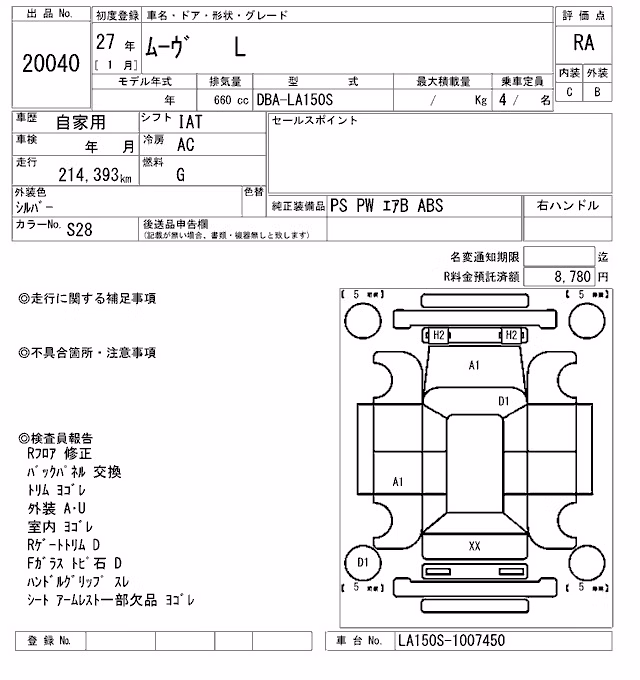 DAIHATSU MOVE