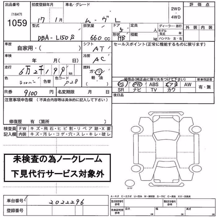 DAIHATSU MOVE