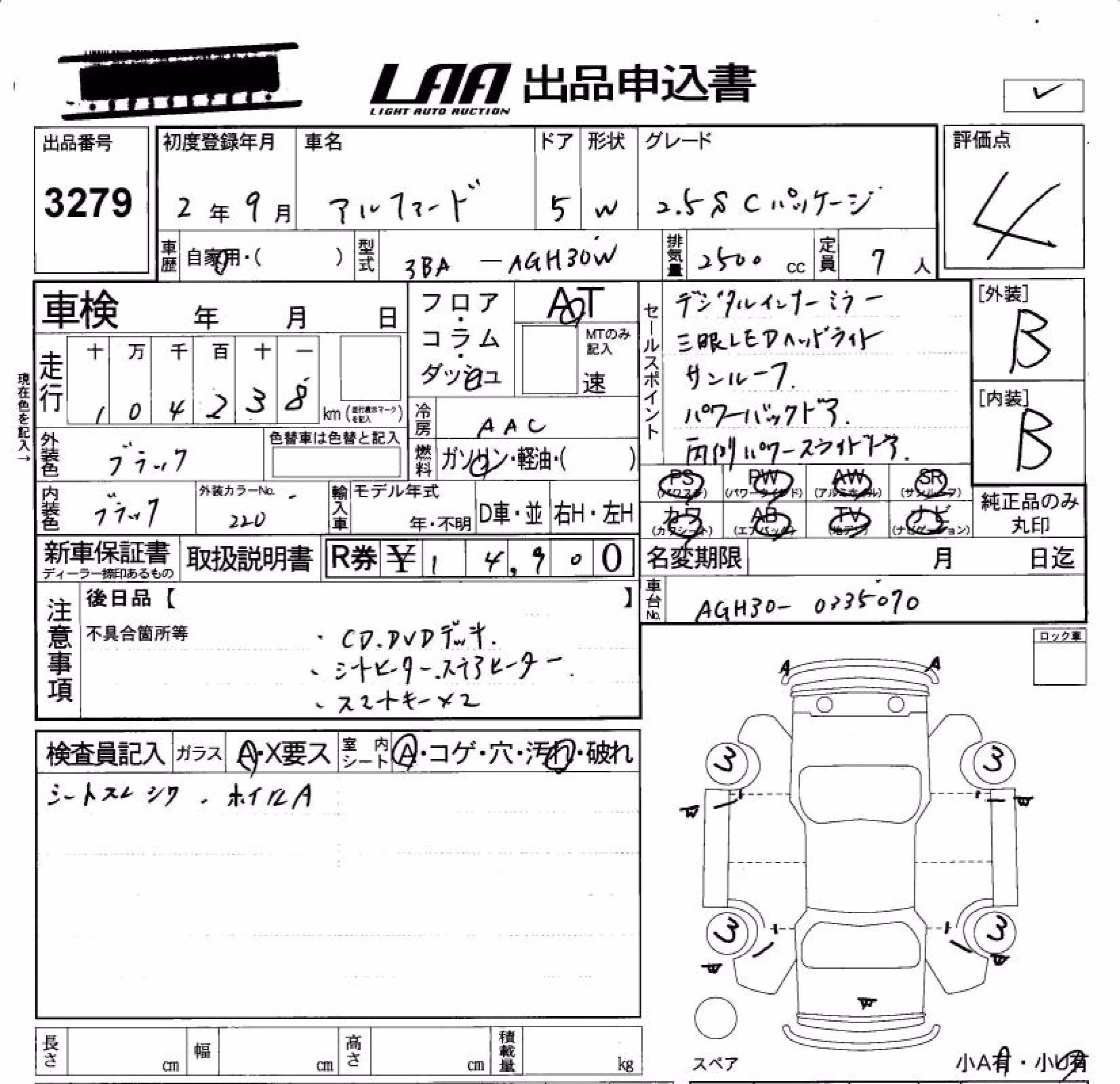 TOYOTA ALPHARD