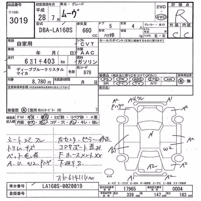 DAIHATSU MOVE