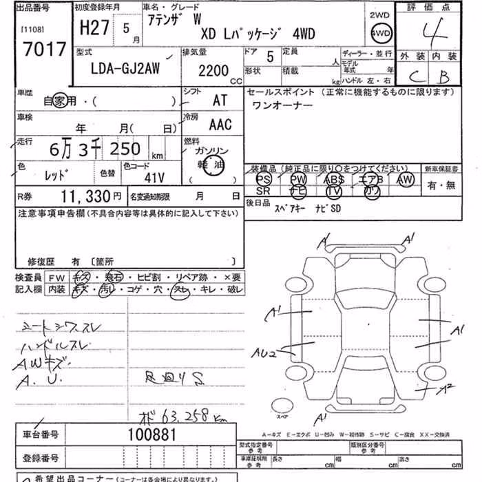 MAZDA ATENZA