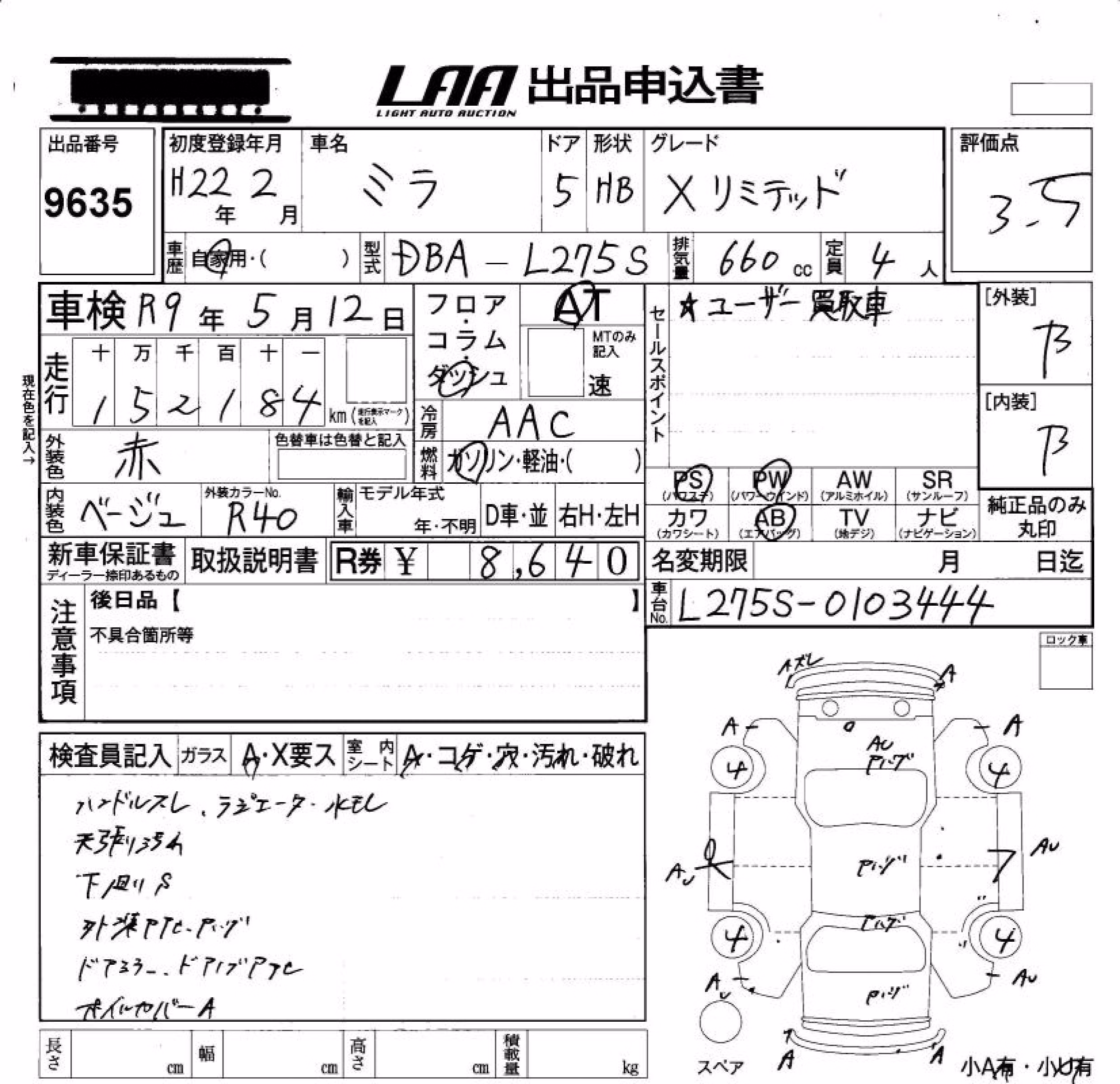 DAIHATSU MIRA