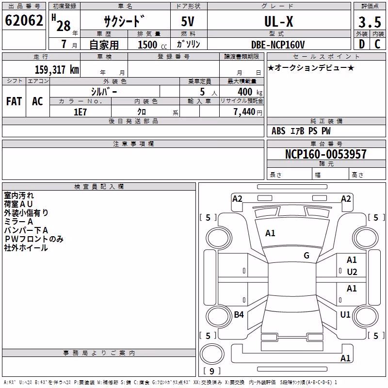 TOYOTA PROBOX