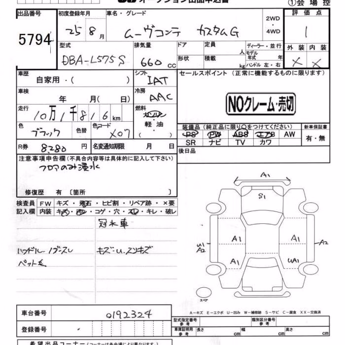 DAIHATSU MOVE CONTE