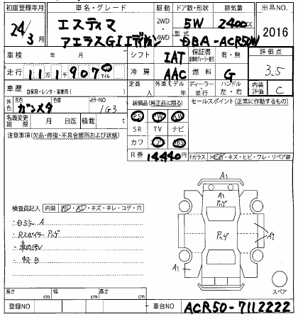 TOYOTA ESTIMA
