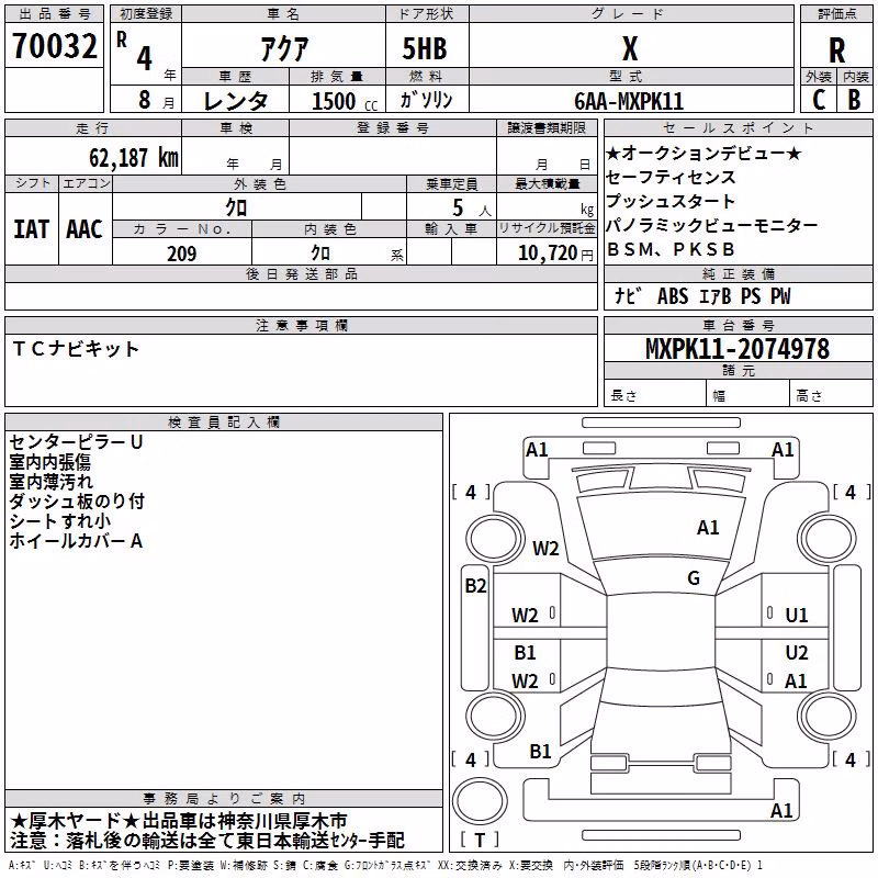 TOYOTA VOXY