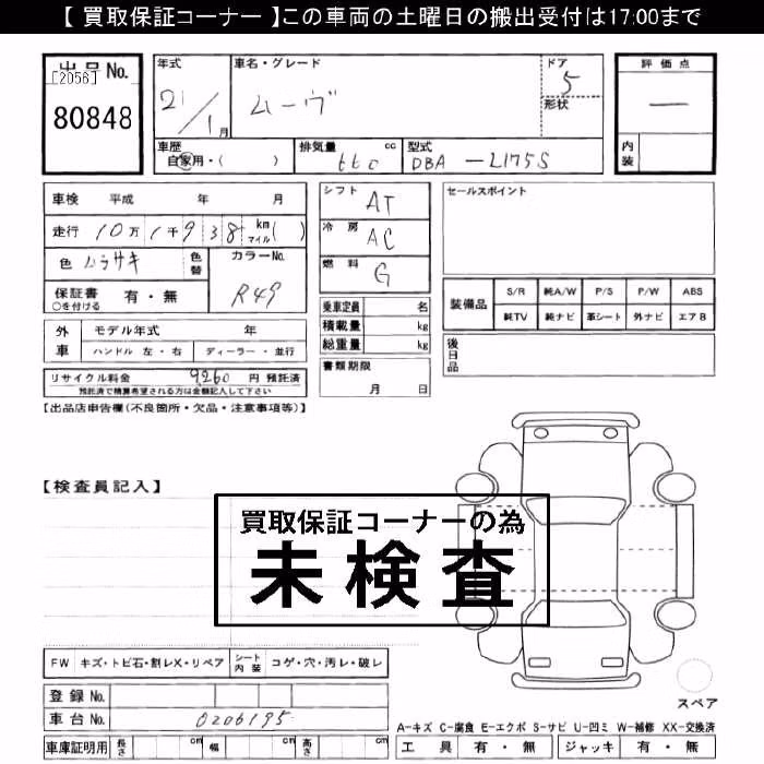 DAIHATSU MOVE