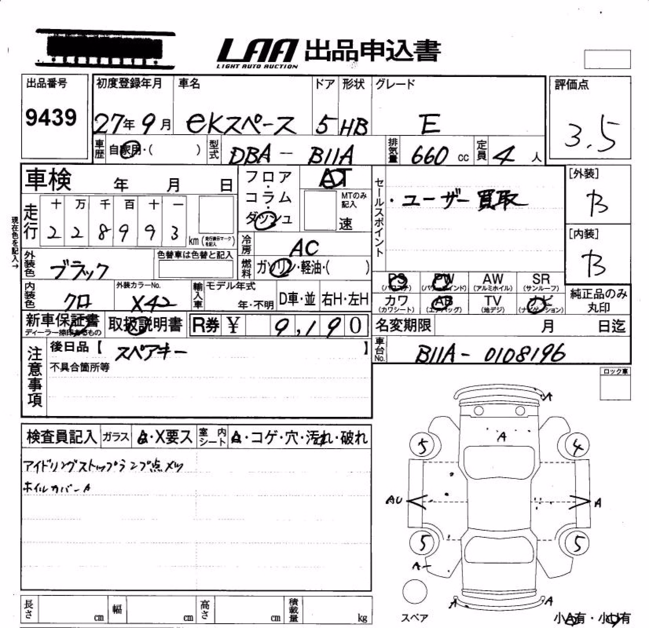 MITSUBISHI EK SPACE