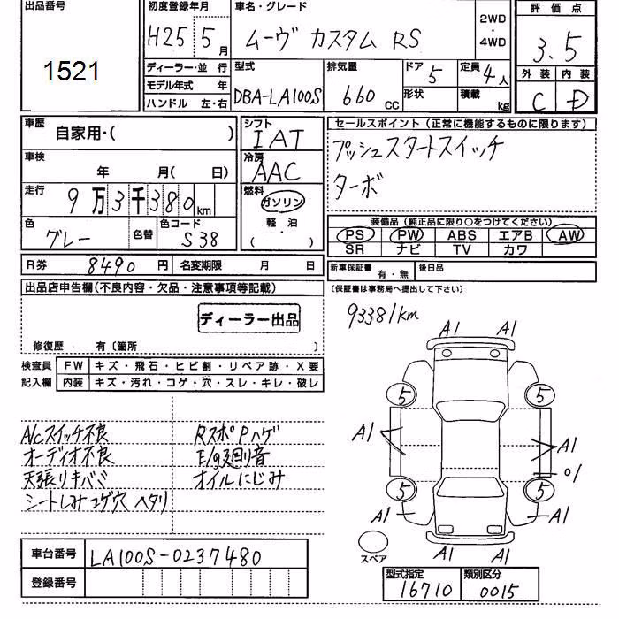 DAIHATSU MOVE
