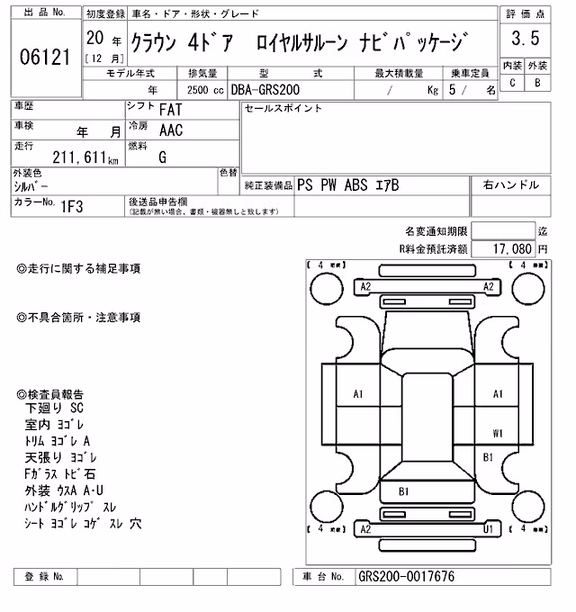 TOYOTA CROWN