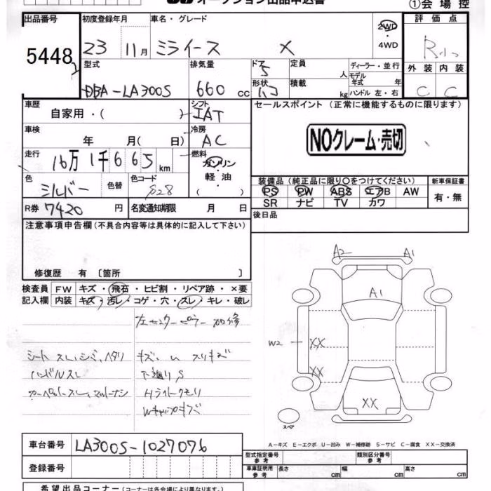 DAIHATSU MIRA E:S