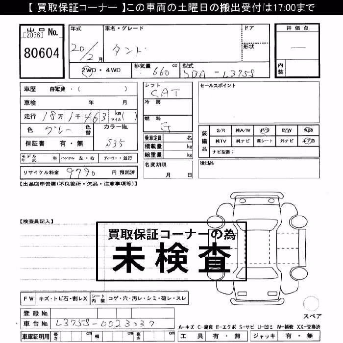 DAIHATSU TANTO