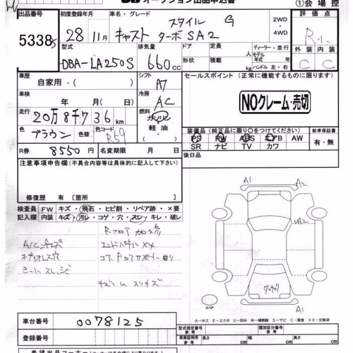 DAIHATSU CAST