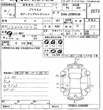 TOYOTA PRIUS ALPHA