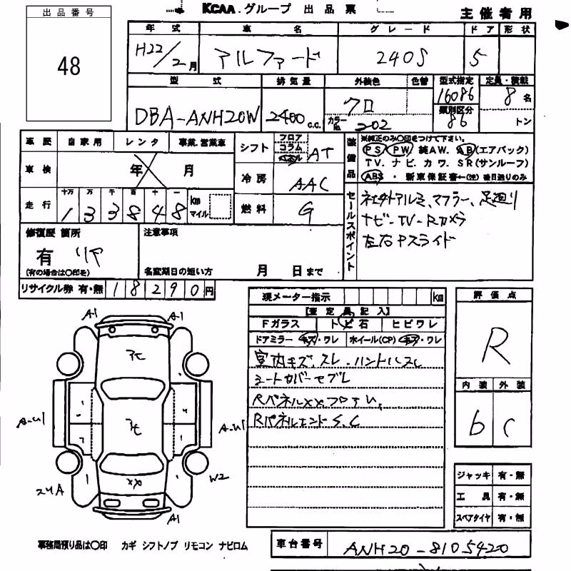 TOYOTA ALPHARD