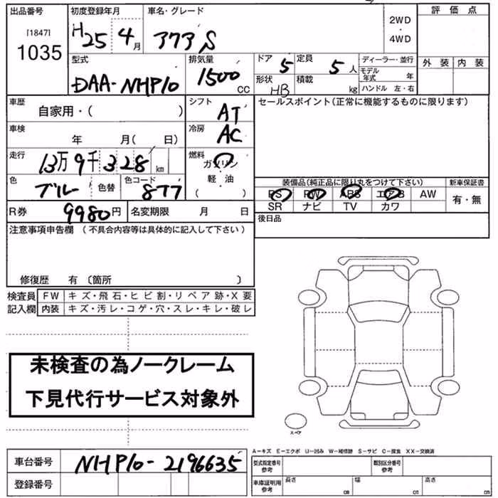 TOYOTA AQUA