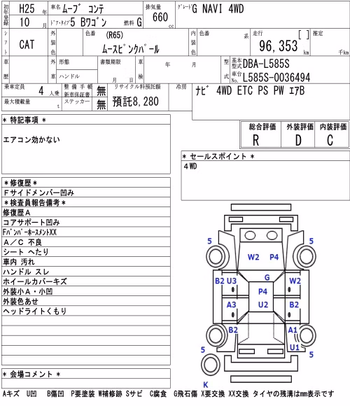 DAIHATSU MOVE CONTE