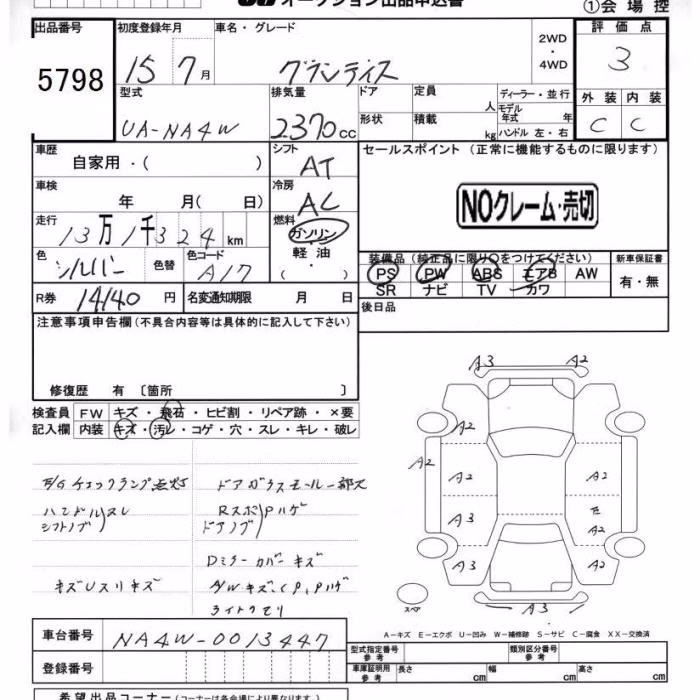 MITSUBISHI GRANDIS