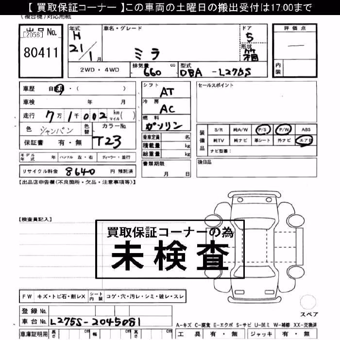 DAIHATSU MIRA