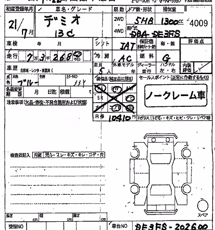 MAZDA DEMIO