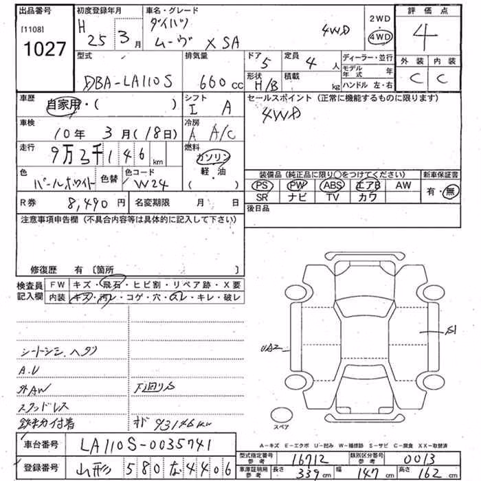 DAIHATSU MOVE