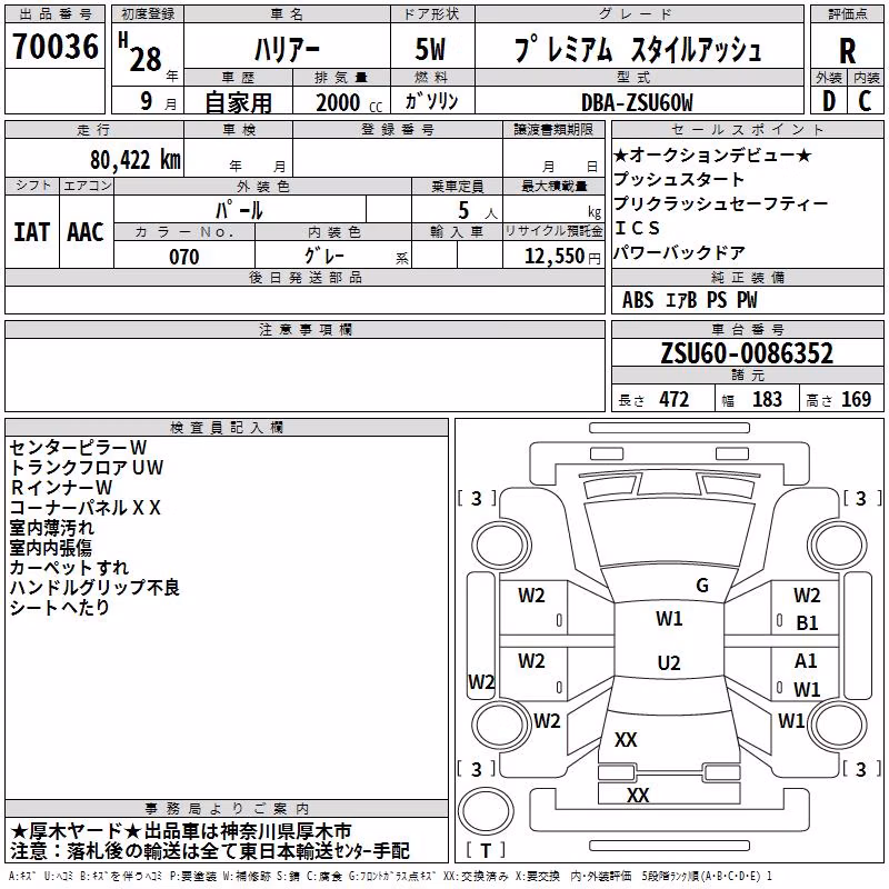 TOYOTA HARRIER