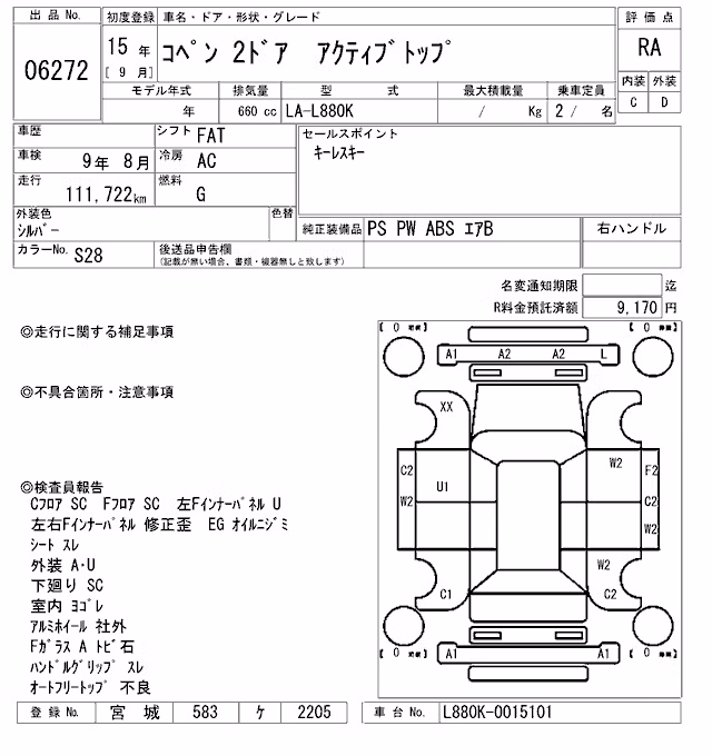 DAIHATSU COPEN