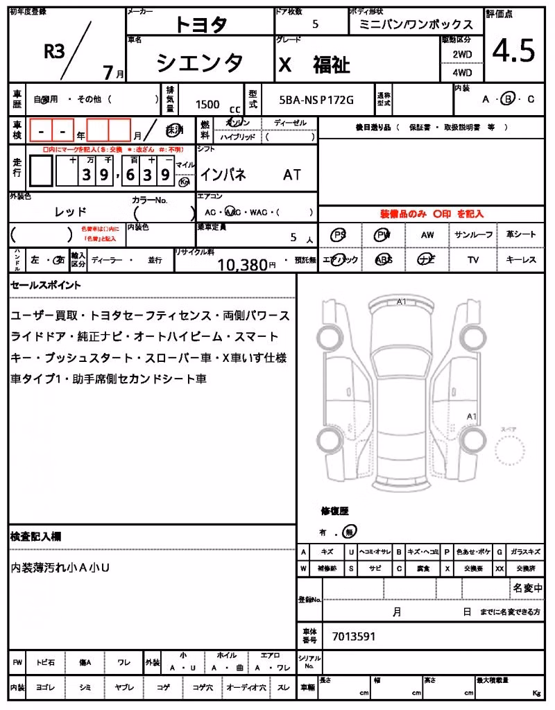 TOYOTA SIENTA