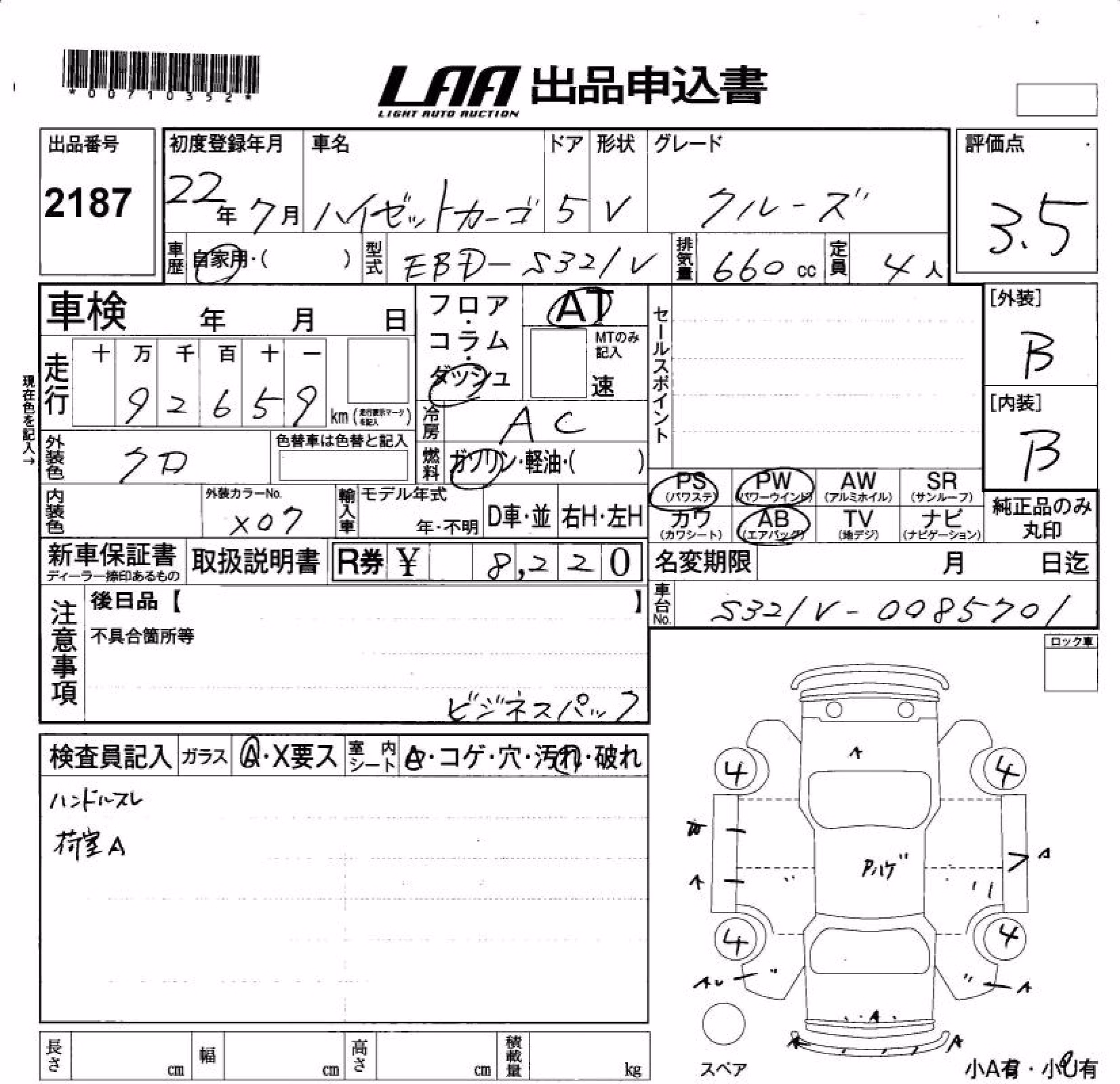 DAIHATSU HIJET
