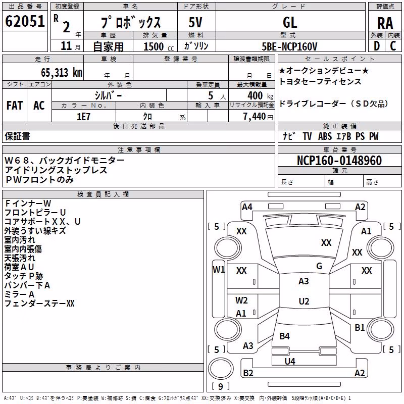 TOYOTA PROBOX