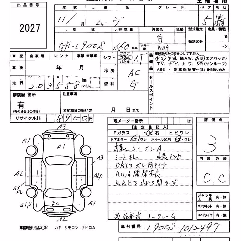 DAIHATSU MOVE