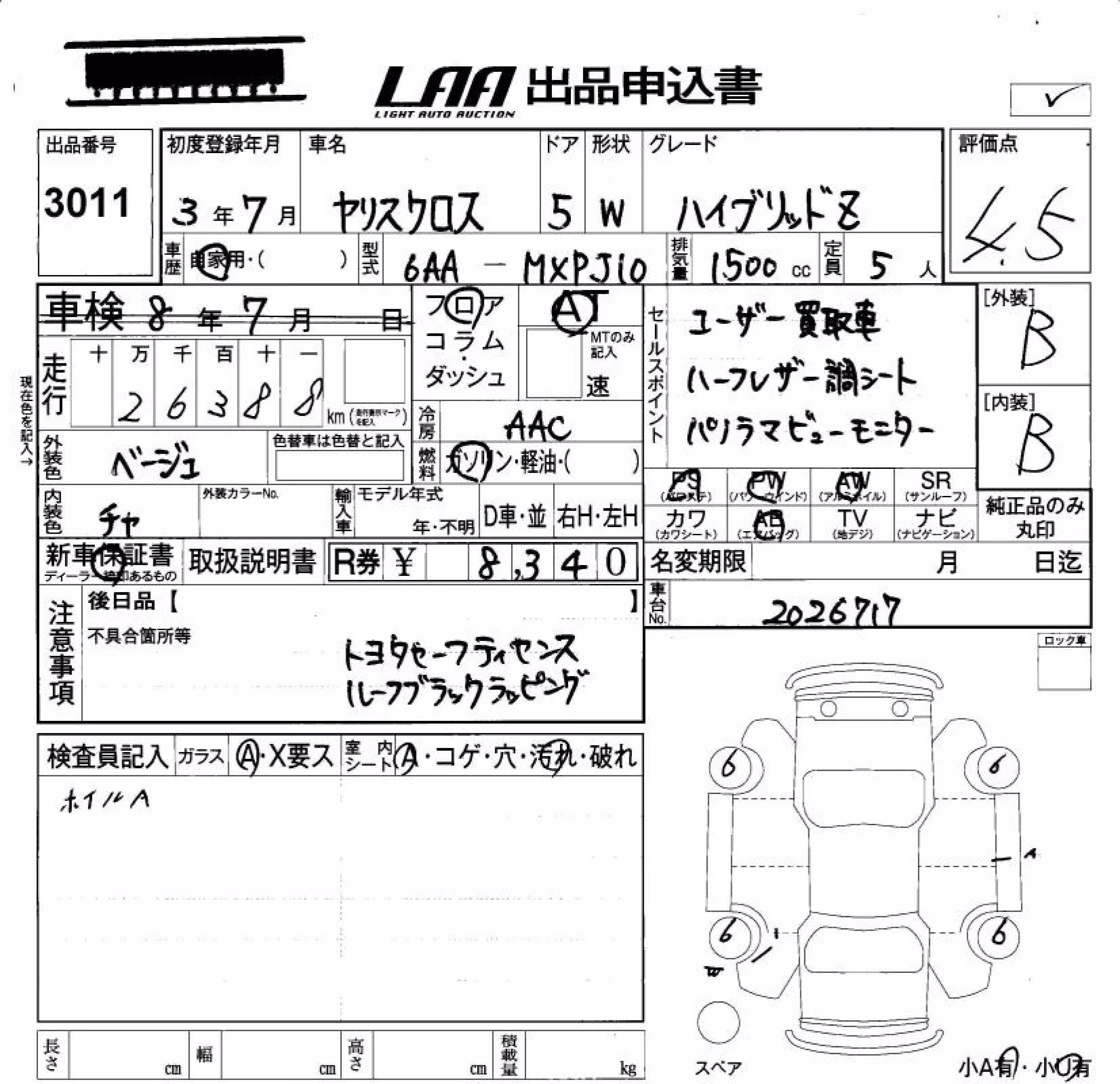 TOYOTA YARIS CROSS