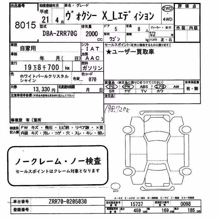 TOYOTA VOXY