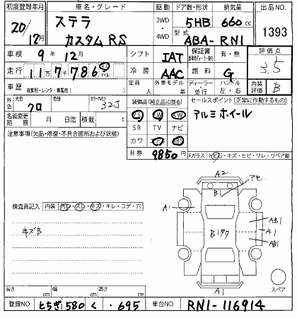 SUBARU STELLA