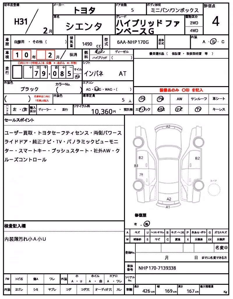 TOYOTA SIENTA
