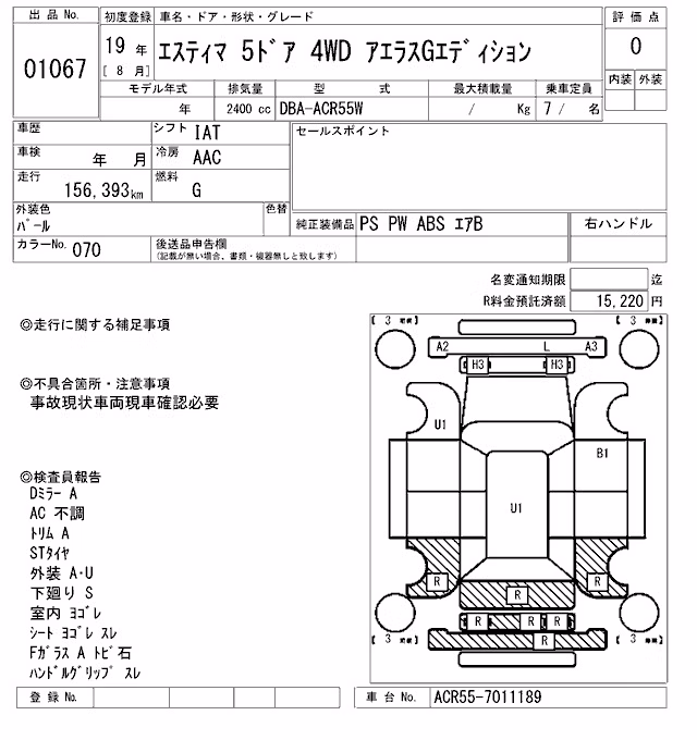 TOYOTA ESTIMA