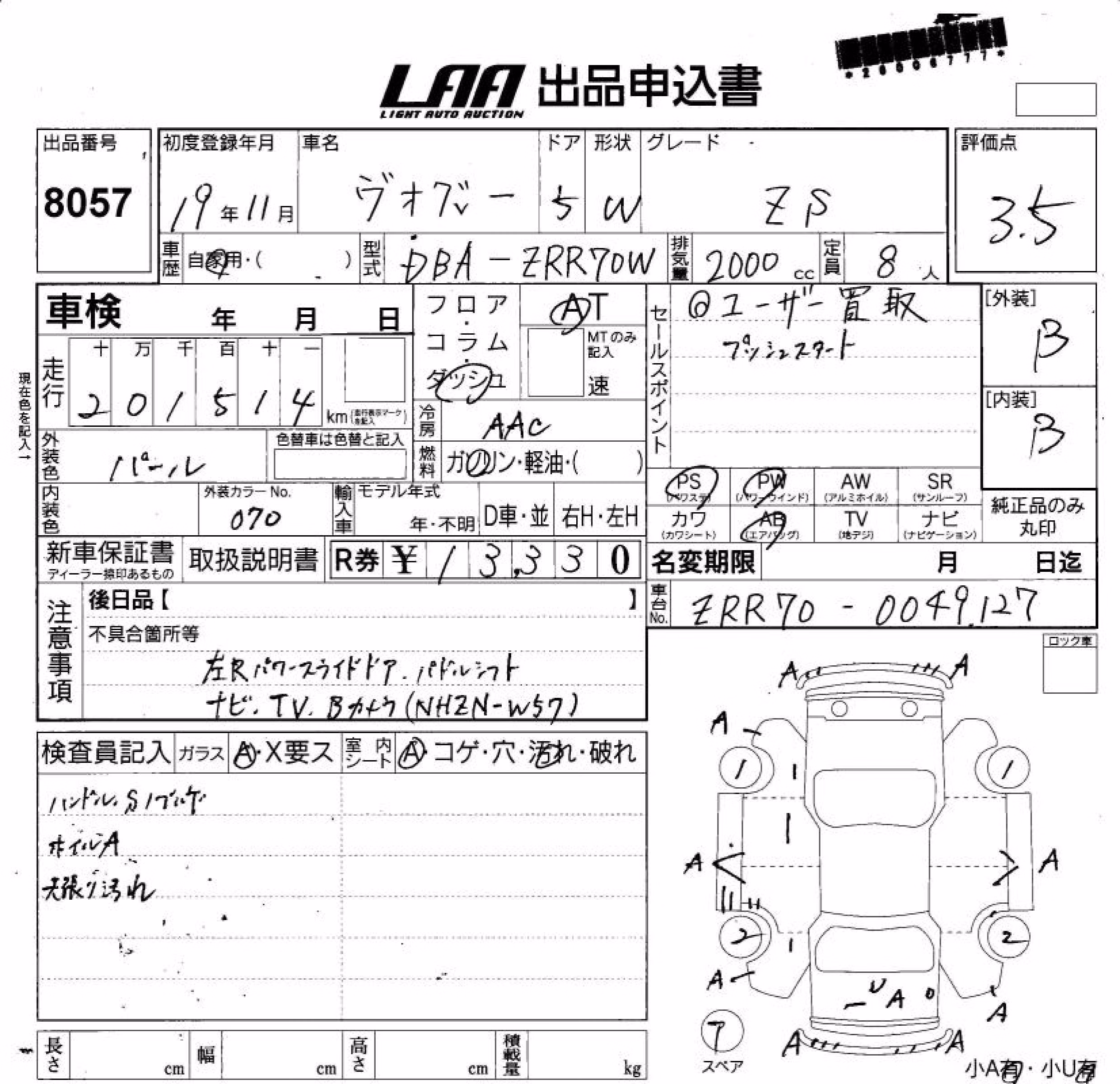 TOYOTA VOXY