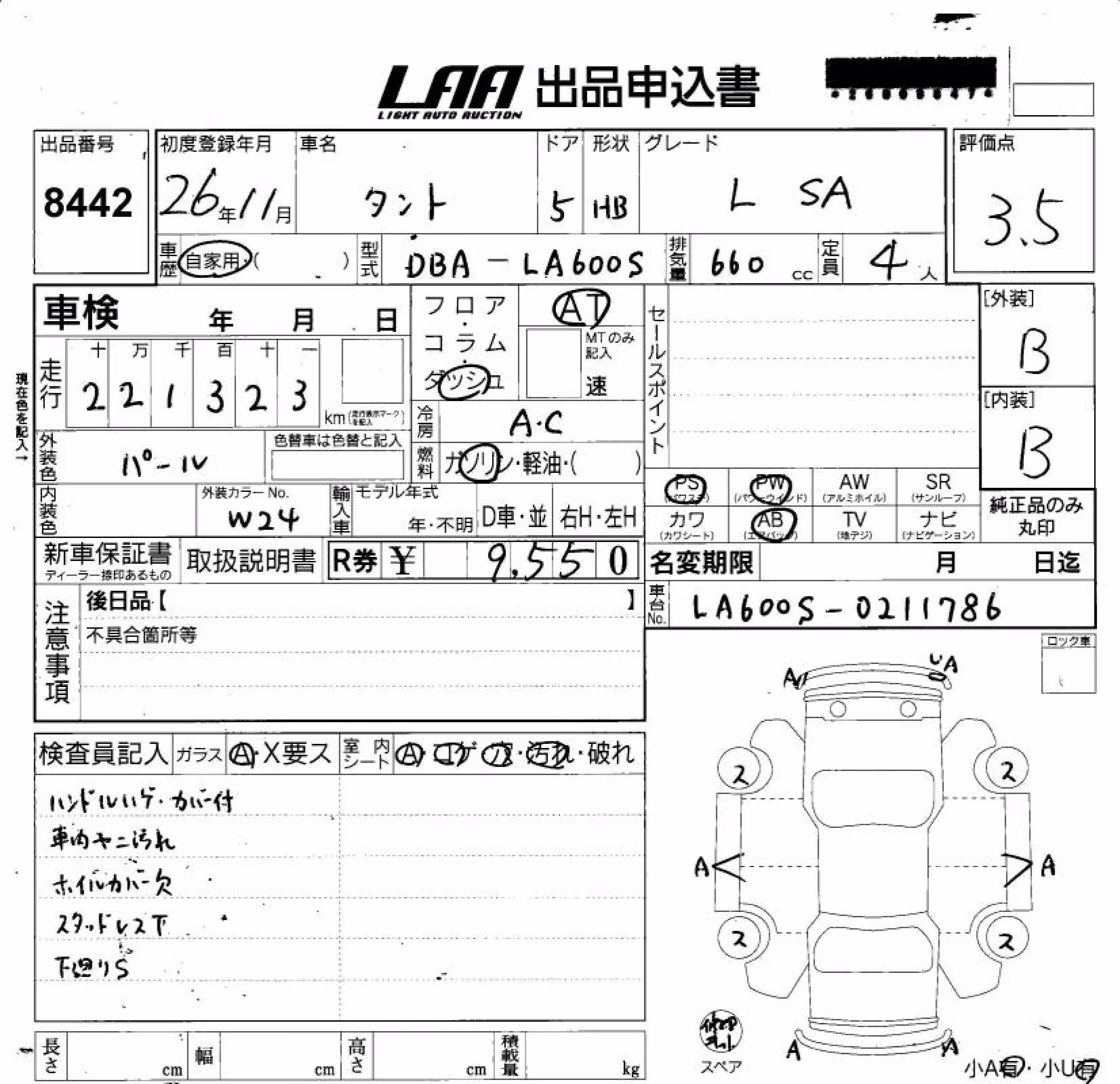 DAIHATSU TANTO