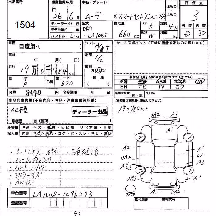 DAIHATSU MOVE