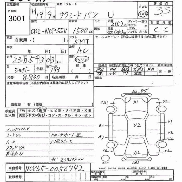 TOYOTA PROBOX