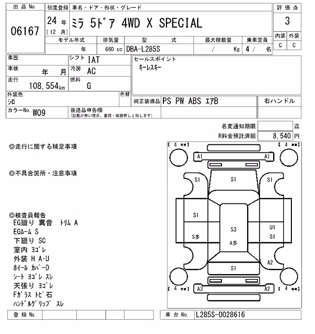DAIHATSU MIRA