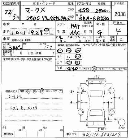 TOYOTA MARK X