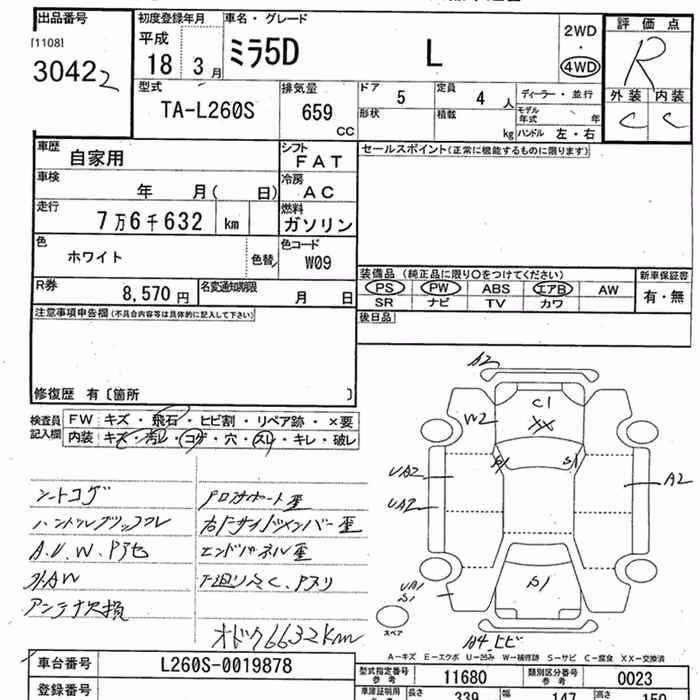 DAIHATSU MIRA