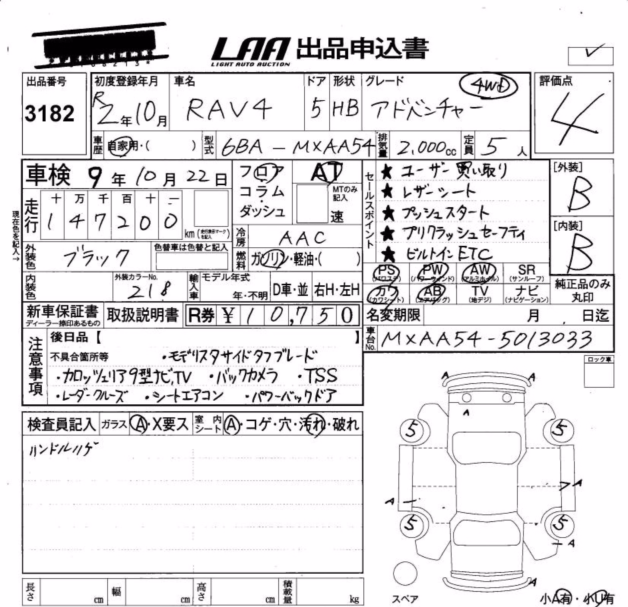 TOYOTA RAV4