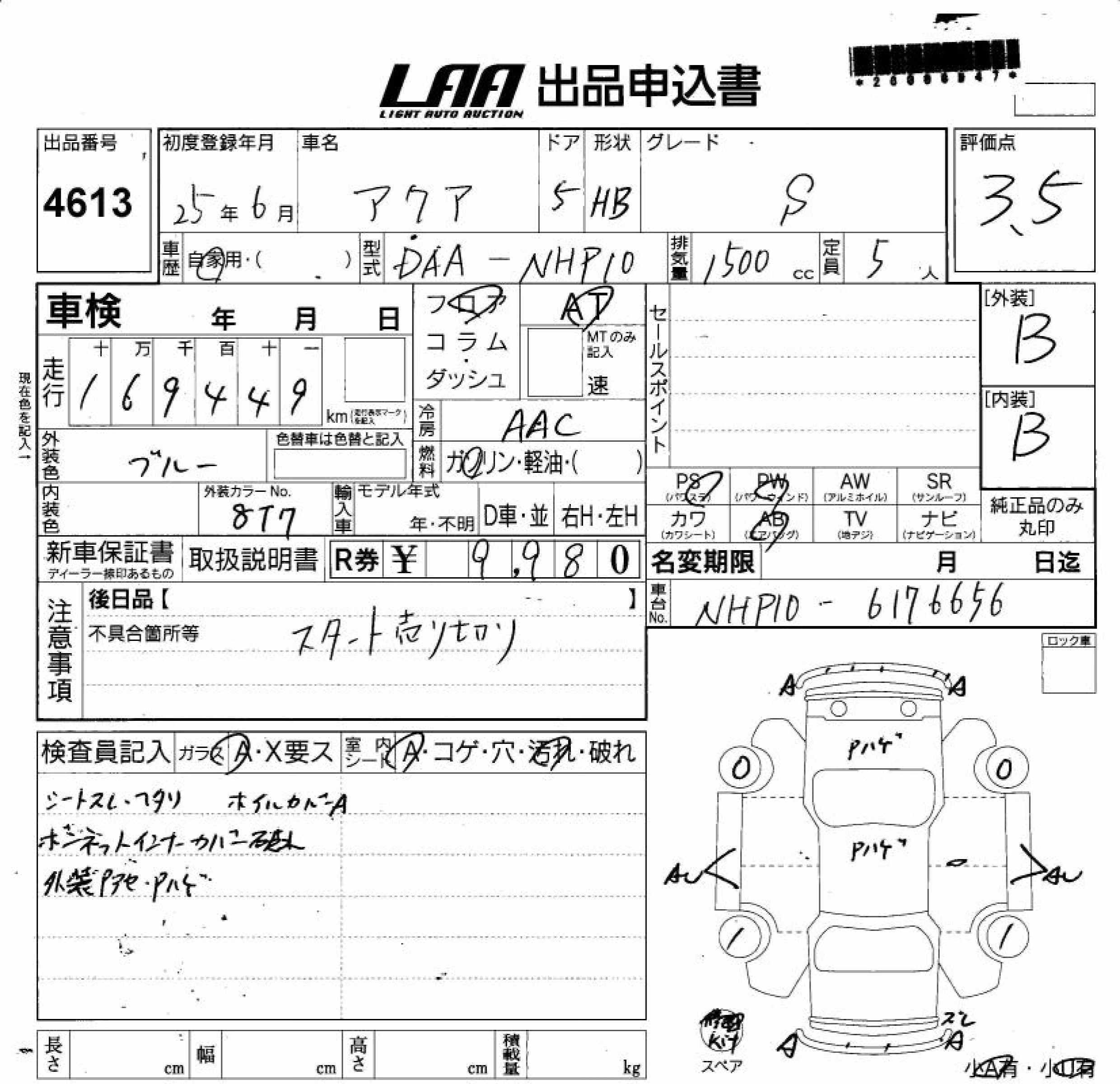 TOYOTA AQUA