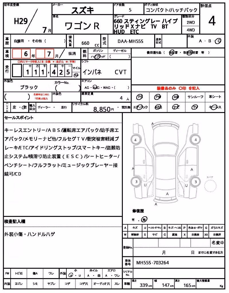 SUZUKI WAGON R