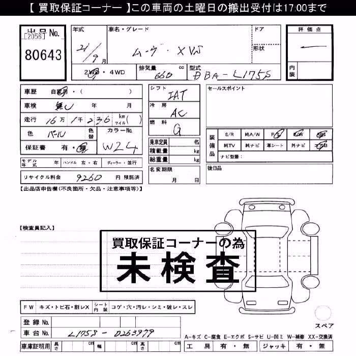 DAIHATSU MOVE
