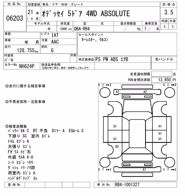HONDA ODYSSEY