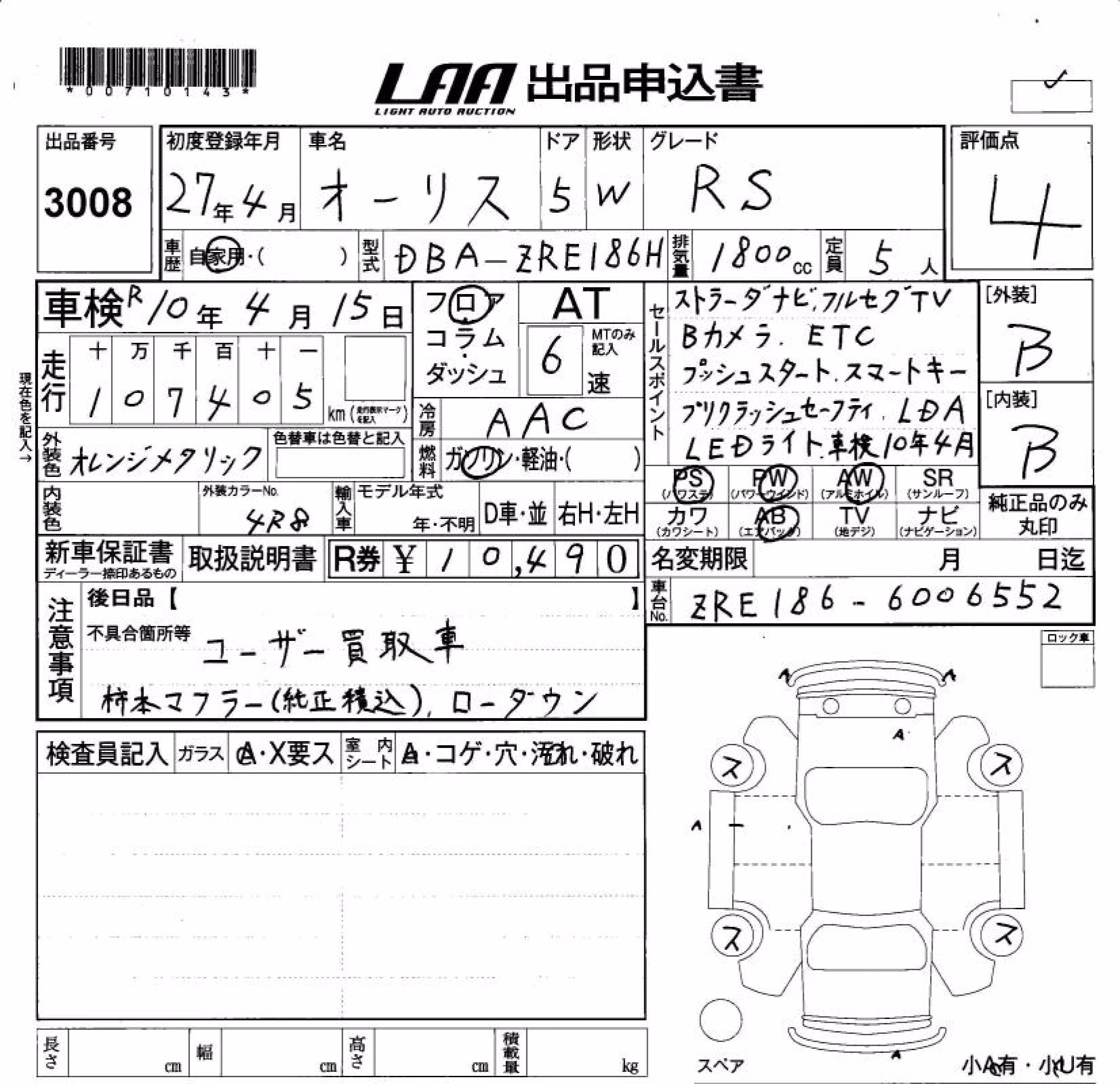 TOYOTA AURIS