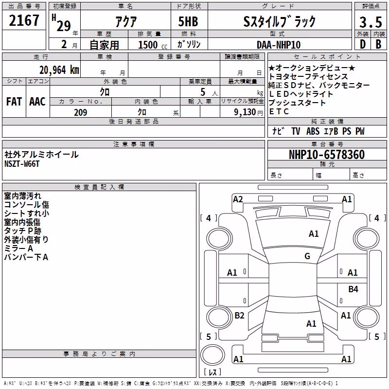 TOYOTA AQUA
